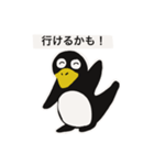 誘われてペンギン（個別スタンプ：6）