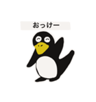 誘われてペンギン（個別スタンプ：7）