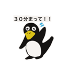 誘われてペンギン（個別スタンプ：8）