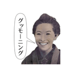 日常で使える面白いイキり偉人（個別スタンプ：14）