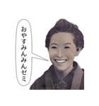 日常で使える面白いイキり偉人（個別スタンプ：15）