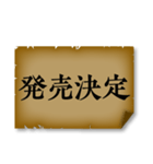 推し活で使う言葉（個別スタンプ：3）