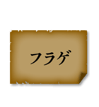 推し活で使う言葉（個別スタンプ：4）