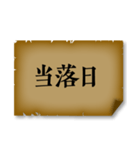 推し活で使う言葉（個別スタンプ：5）