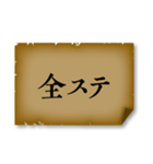 推し活で使う言葉（個別スタンプ：15）