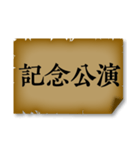 推し活で使う言葉（個別スタンプ：31）