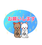 かー＆くー（個別スタンプ：11）