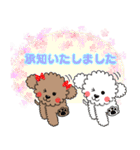 かー＆くー（個別スタンプ：17）