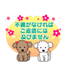 かー＆くー（個別スタンプ：40）