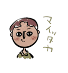TOMMYとナカマタチ（個別スタンプ：12）