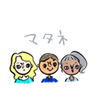 TOMMYとナカマタチ（個別スタンプ：15）