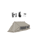 キャンプ仲間で使うスタンプ（個別スタンプ：1）