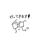 某メガネの主張（個別スタンプ：1）