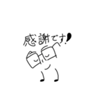 某メガネの主張（個別スタンプ：3）