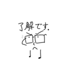 某メガネの主張（個別スタンプ：6）
