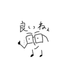 某メガネの主張（個別スタンプ：8）