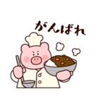 給食ぶたさん【修正版】（個別スタンプ：8）