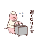 給食ぶたさん【修正版】（個別スタンプ：23）