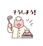 給食ぶたさん【修正版】（個別スタンプ：27）