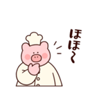 給食ぶたさん【修正版】（個別スタンプ：40）