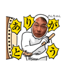 やんちゃなオジサン達（個別スタンプ：2）