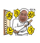 やんちゃなオジサン達（個別スタンプ：3）