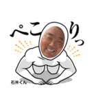 やんちゃなオジサン達（個別スタンプ：9）