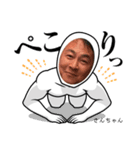 やんちゃなオジサン達（個別スタンプ：10）