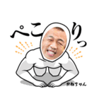 やんちゃなオジサン達（個別スタンプ：12）