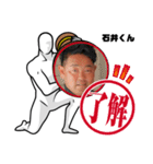やんちゃなオジサン達（個別スタンプ：13）