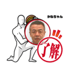 やんちゃなオジサン達（個別スタンプ：16）
