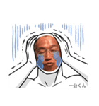 やんちゃなオジサン達（個別スタンプ：19）