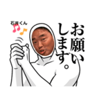 やんちゃなオジサン達（個別スタンプ：21）