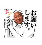 やんちゃなオジサン達（個別スタンプ：22）