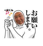 やんちゃなオジサン達（個別スタンプ：23）