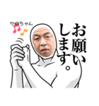 やんちゃなオジサン達（個別スタンプ：24）