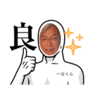 やんちゃなオジサン達（個別スタンプ：27）