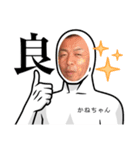 やんちゃなオジサン達（個別スタンプ：28）