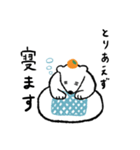 鏡もち(くま)（個別スタンプ：8）