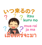 エンディ 甘えの言葉 Pop-upタイ語日本語（個別スタンプ：7）