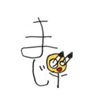 小学生作棒人間スタンプ（個別スタンプ：1）