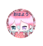 きゆたんです。（個別スタンプ：3）