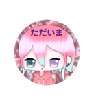 きゆたんです。（個別スタンプ：11）