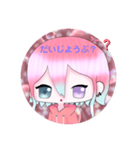 きゆたんです。（個別スタンプ：19）