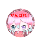 きゆたんです。（個別スタンプ：21）