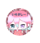 きゆたんです。（個別スタンプ：24）