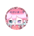 きゆたんです。（個別スタンプ：33）