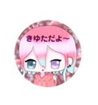 きゆたんです。（個別スタンプ：40）