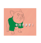 フレブルあいさつスタンプ23（個別スタンプ：2）