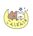 ブラウンとくまやん。（個別スタンプ：3）